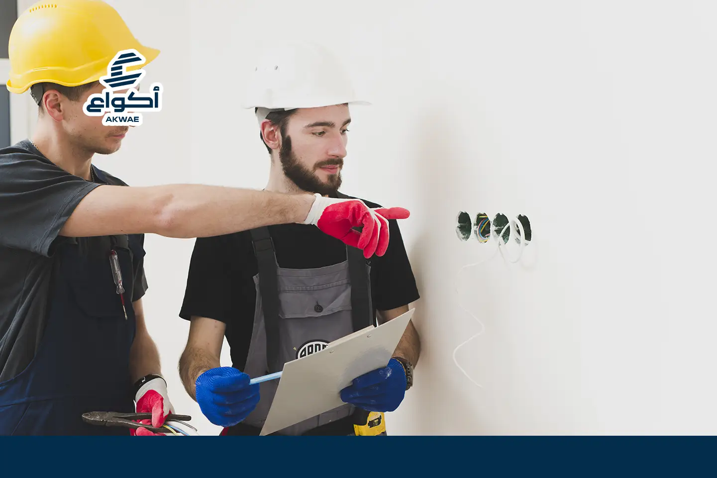 رقم فني كهربائي منازل: دليلك لاختيار الخدمة المثالية في المدينة المنورة أرخص فني كهرباء بالمدينة المنورة