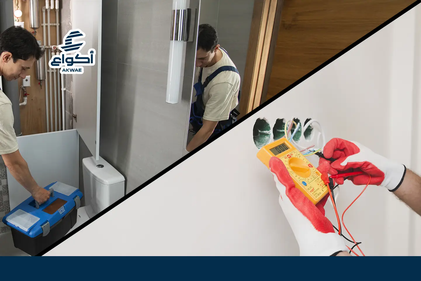 سعر تأسيس السباكة والكهرباء