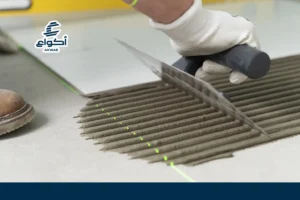 تركيب بلاط
