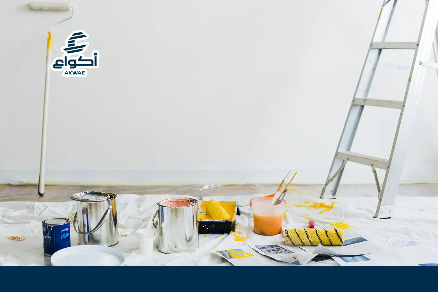 افضل الدهانات الداخلية