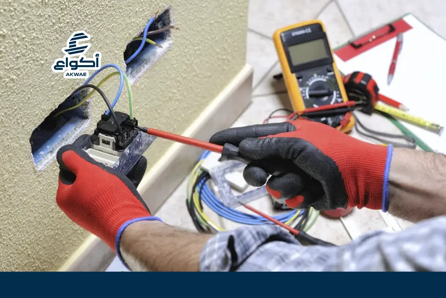 اخطاء في تاسيس الكهرباء: دليل شامل لتجنب المشكلات المستقبلية رقم كهربائي