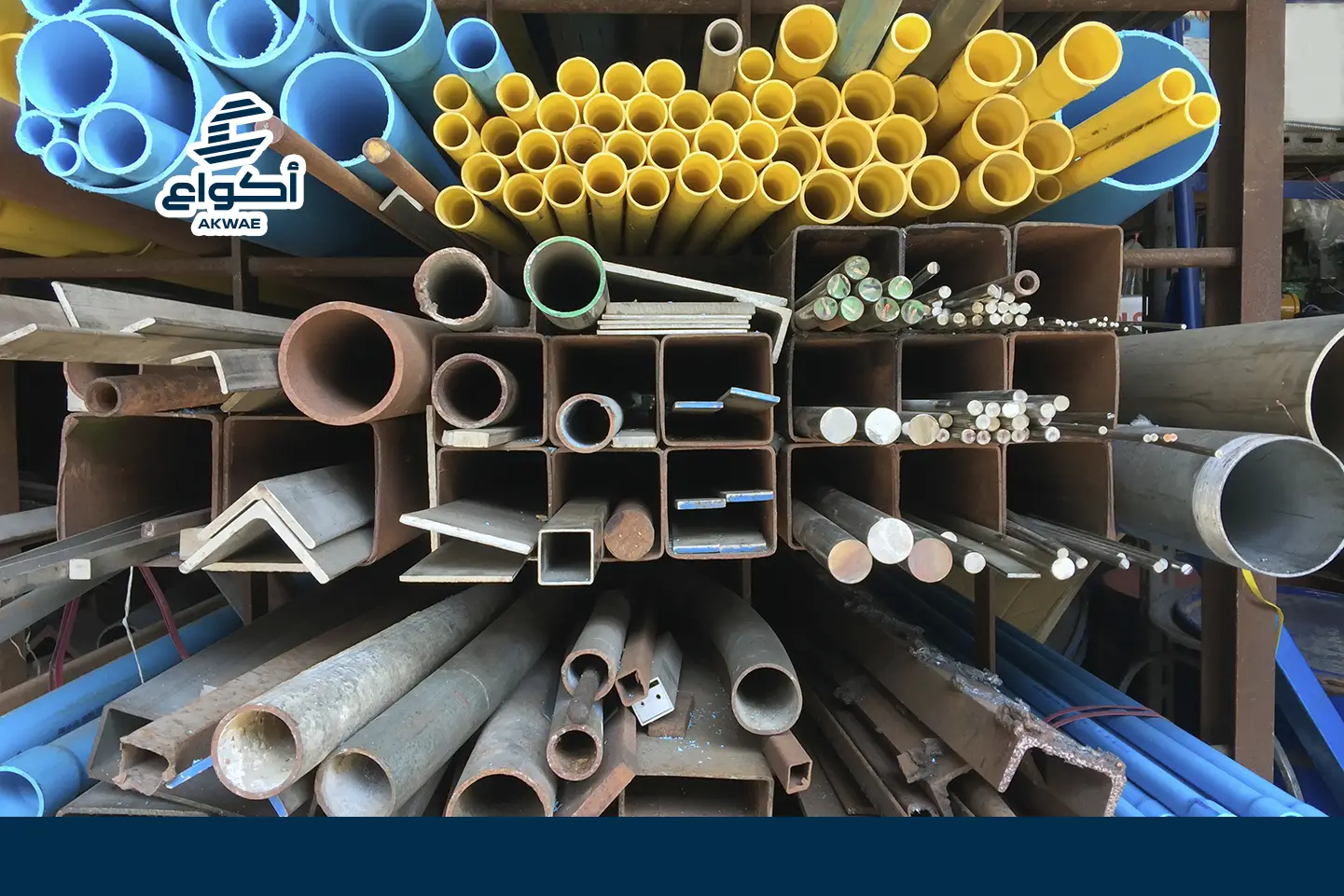 تمديدات السباكة الخارجية