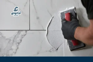 افضل انواع الترويبة للبلاط