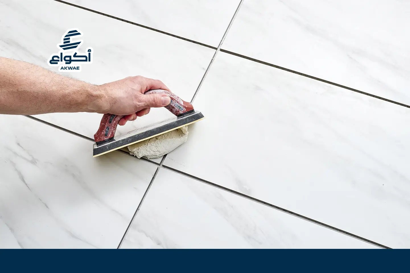 افضل انواع الترويبة للبلاط