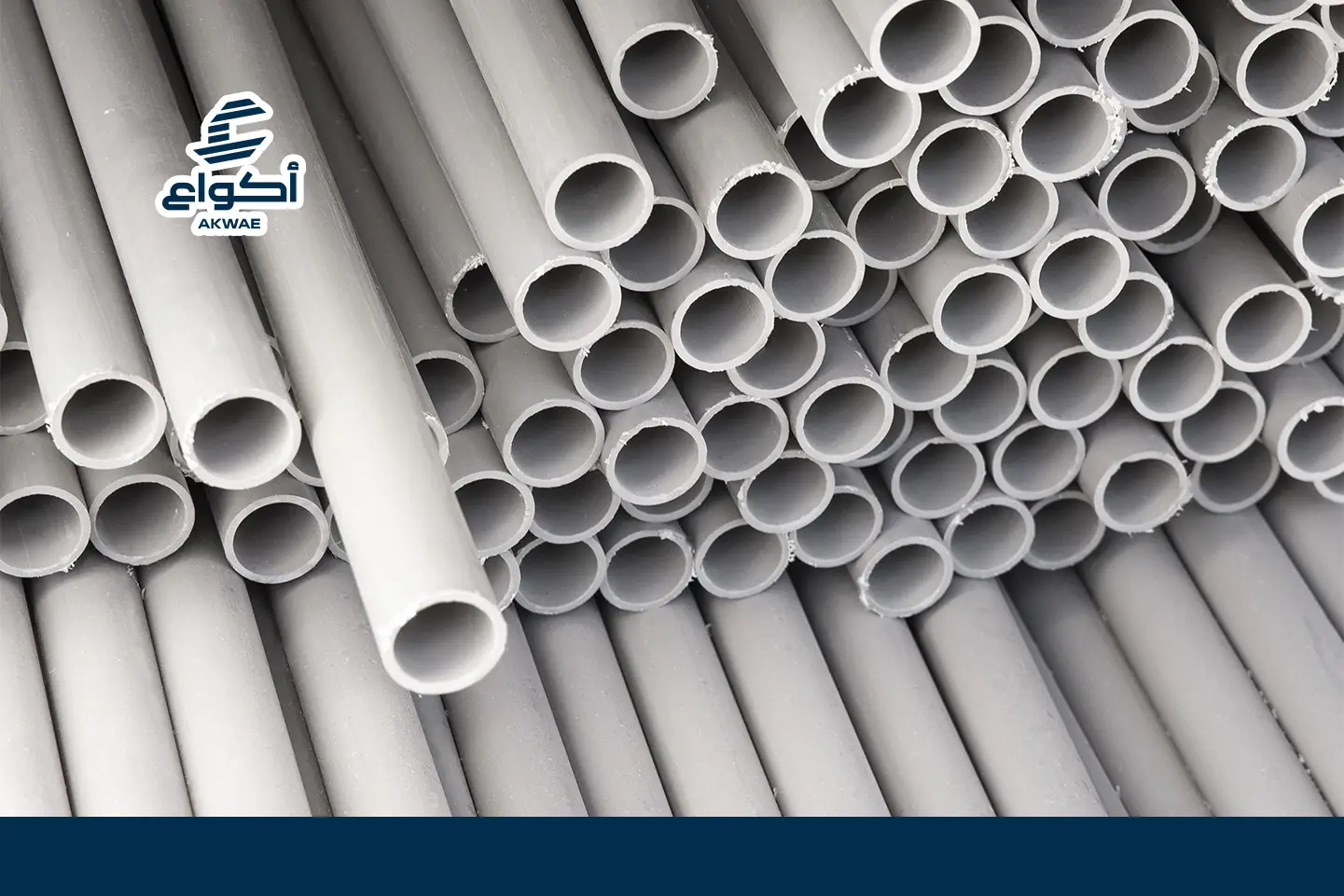 طريقة عمل تمديدات السباكة