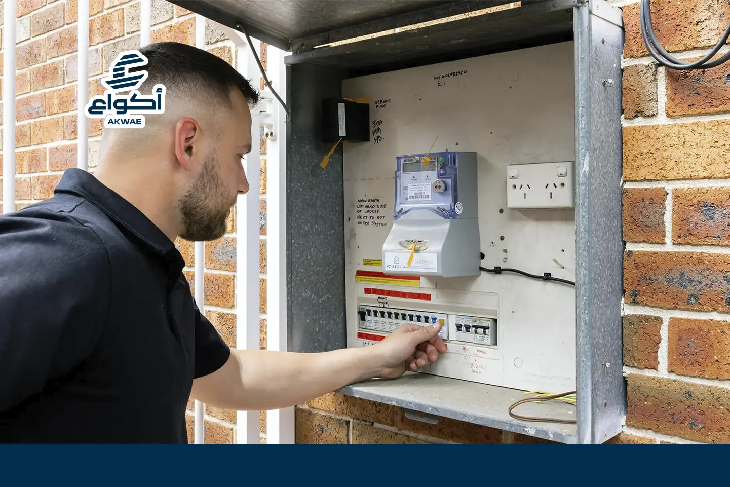 نصائح عند تأسيس كهرباء المنزل​