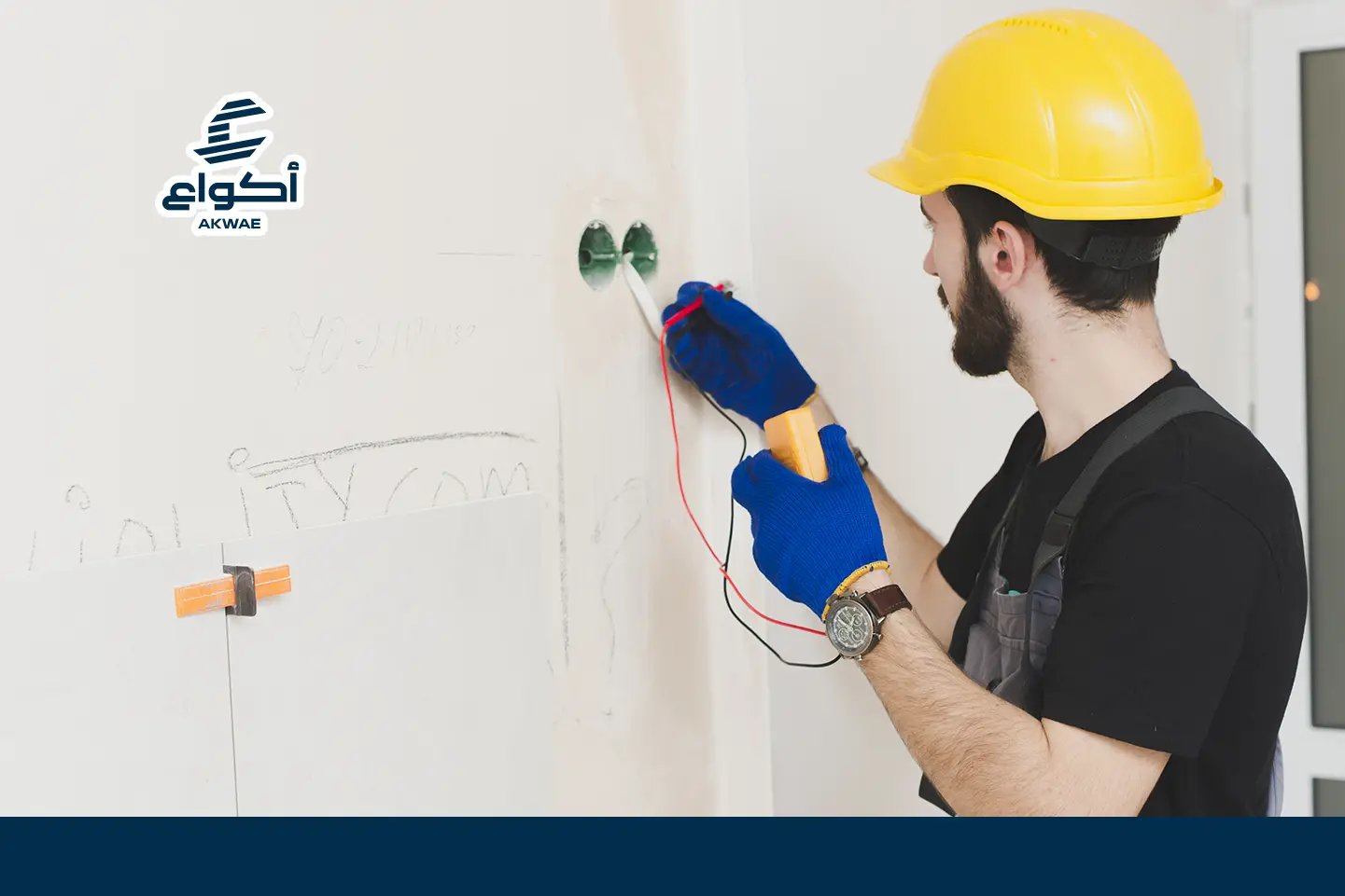 كهربائي منازل في المدينة المنورة كهربائي منازل