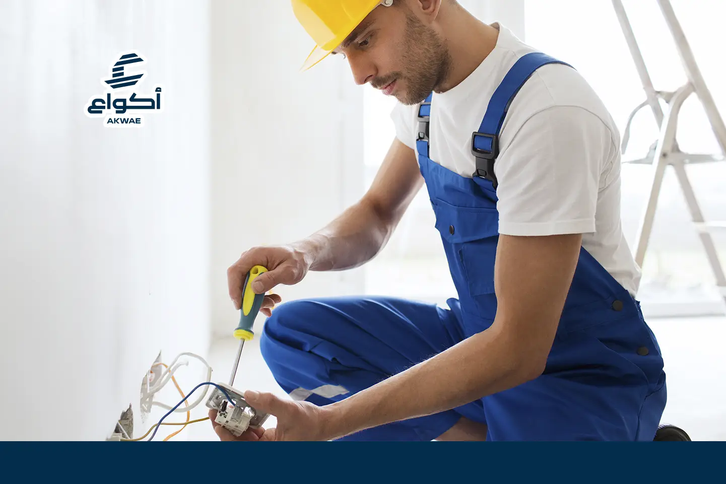 كهربائي منازل