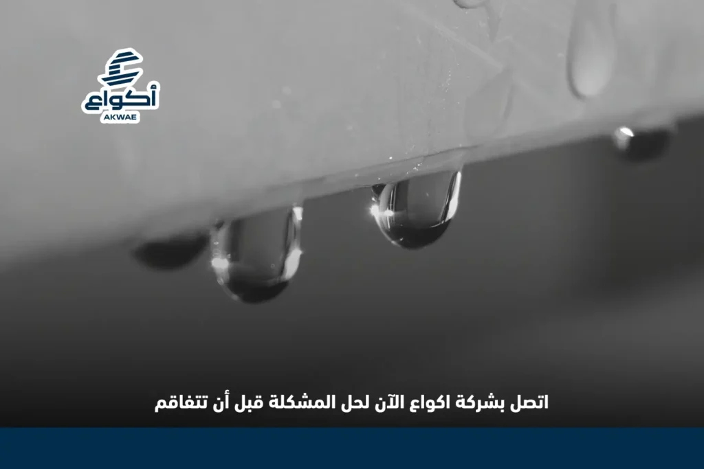تصليح تسربات المياه في المدينة المنورة: الحلول المثلى لمشاكل التسرب تصليح تسربات المياه في المدينة المنورة