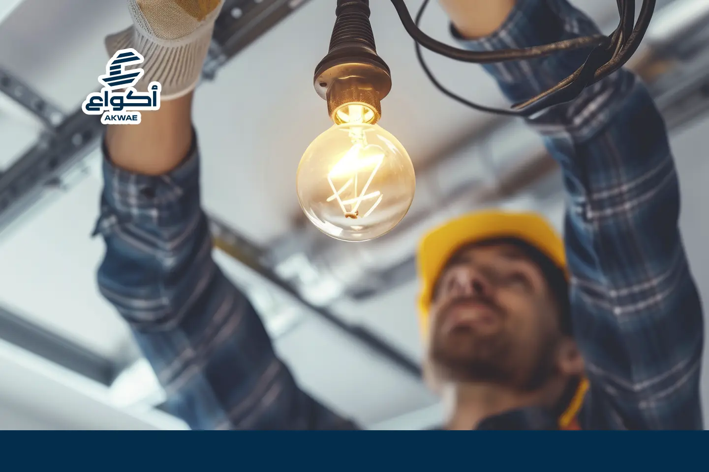 Electrician Services