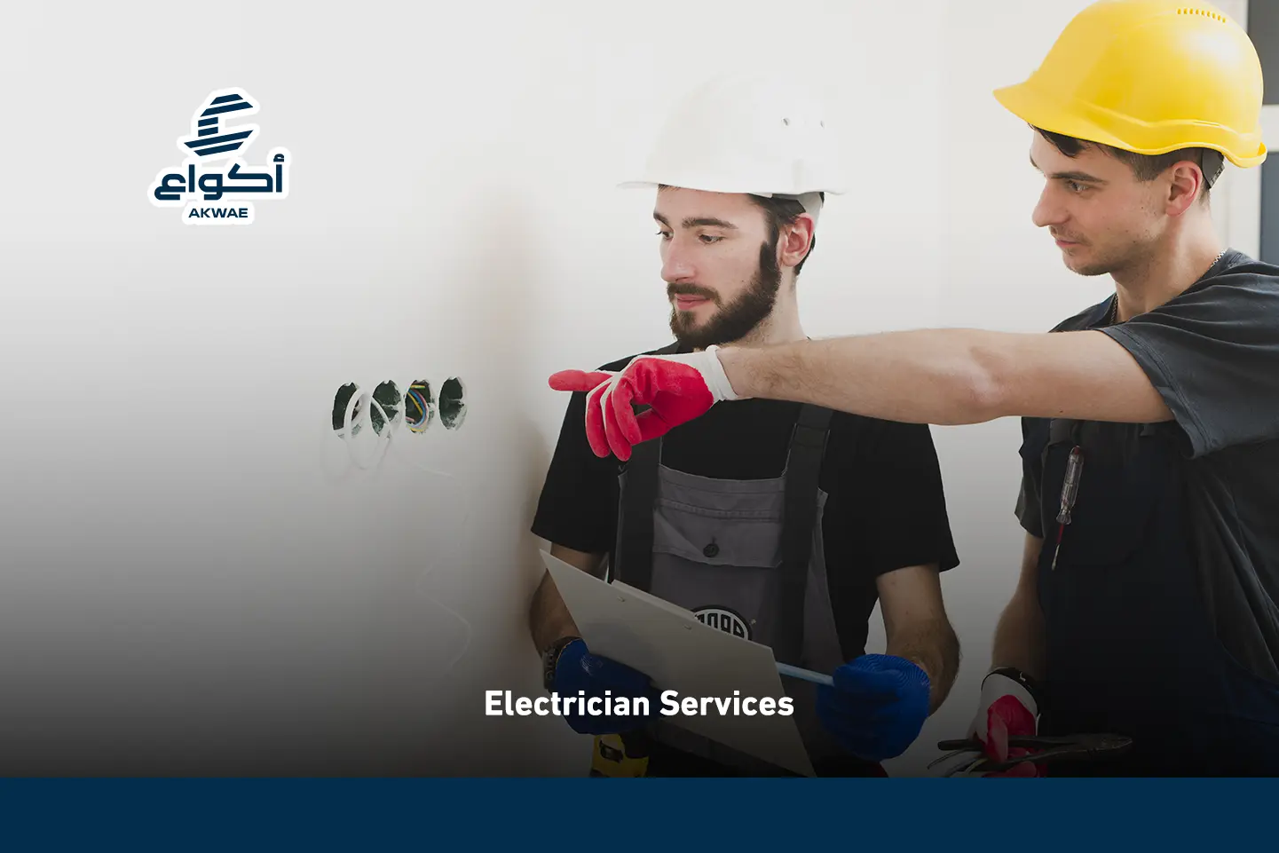 Electrician Services