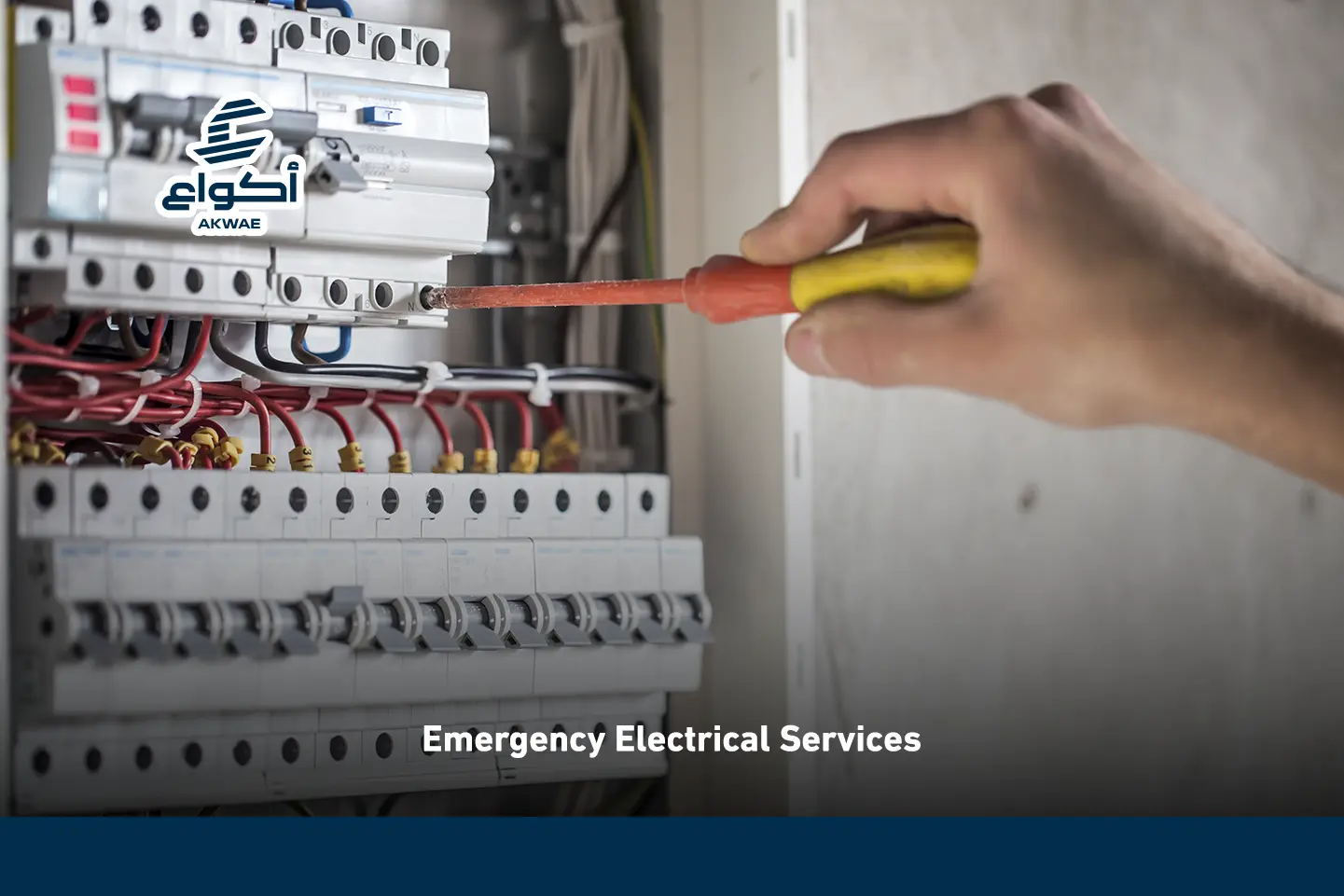 Emergency Electrician