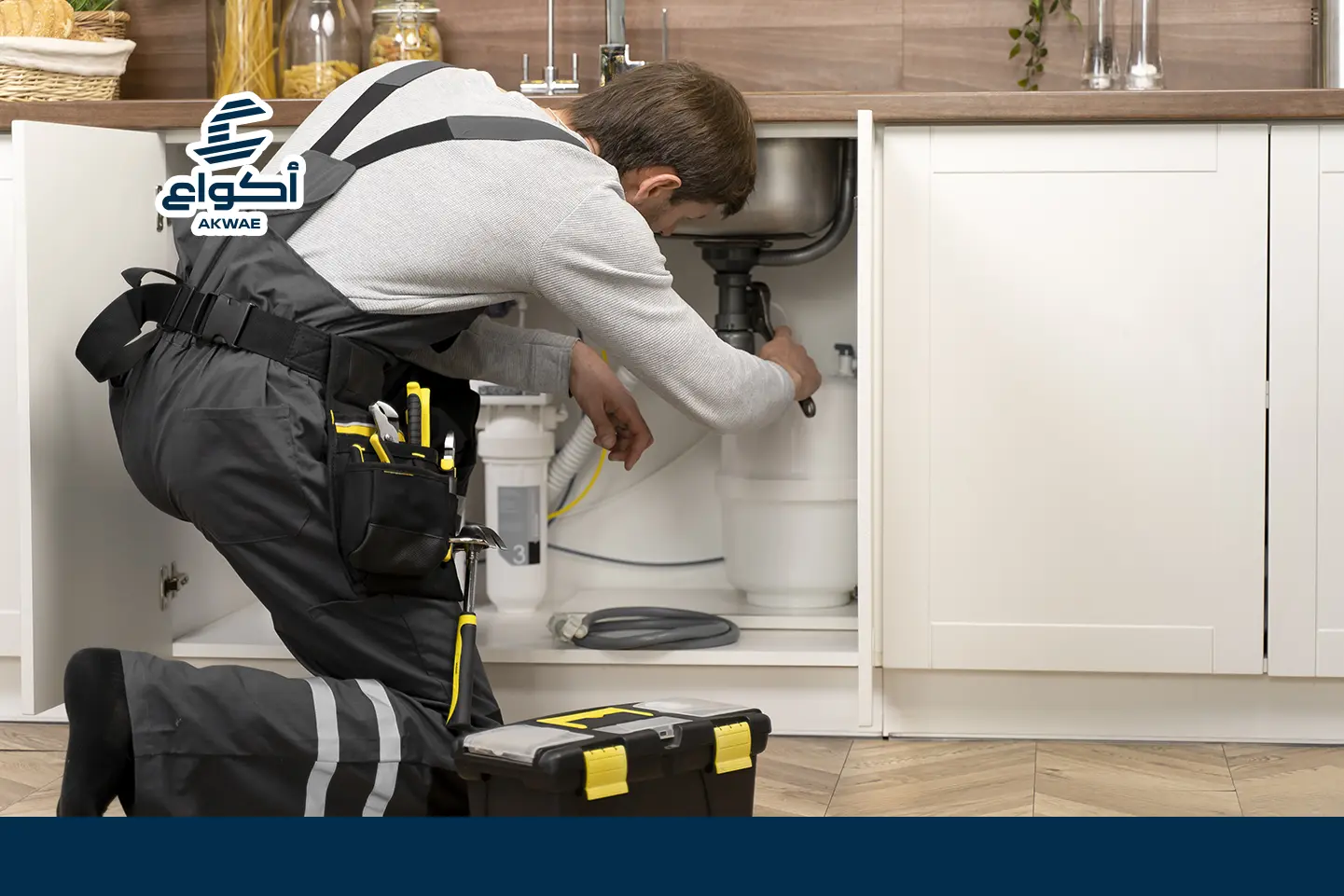 plumbing service