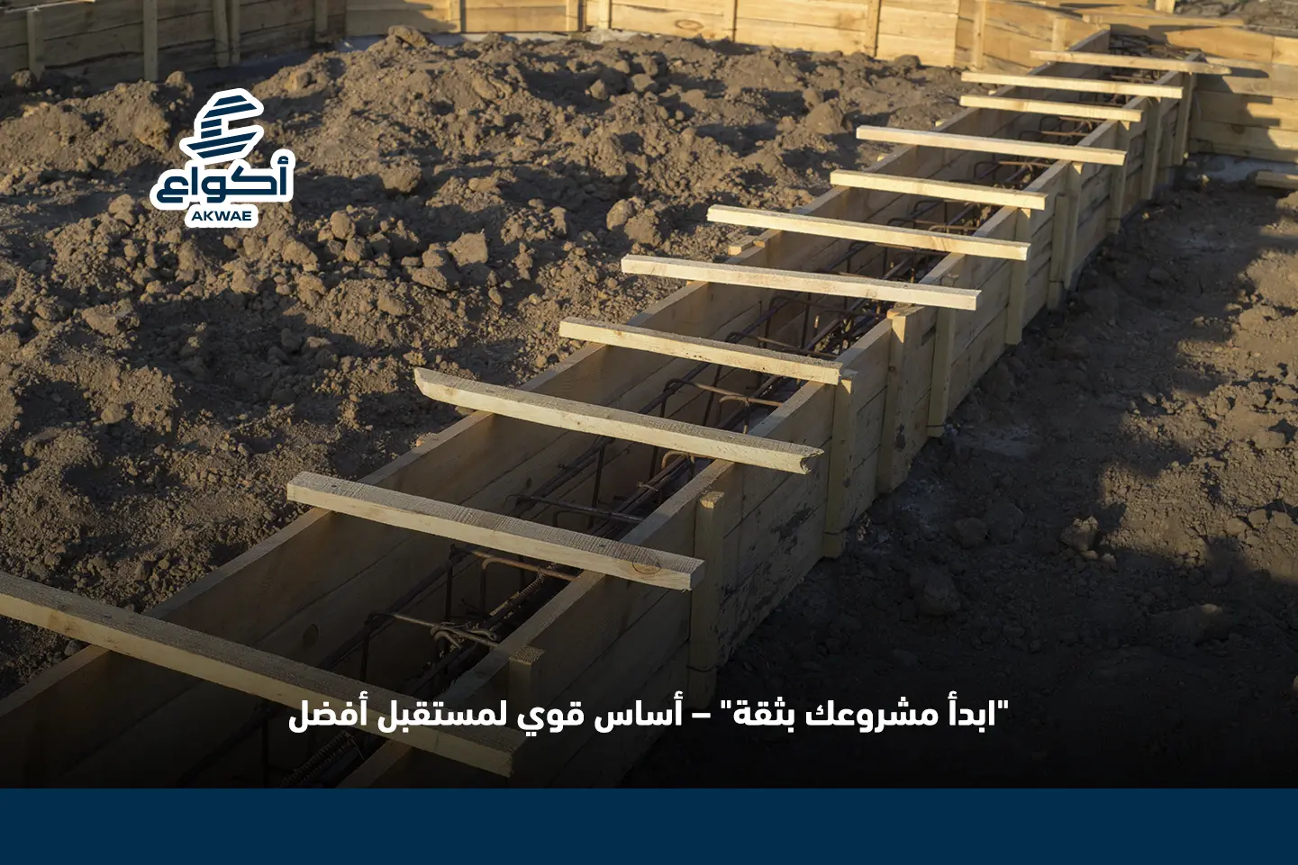 مقاول سباكة وكهرباء