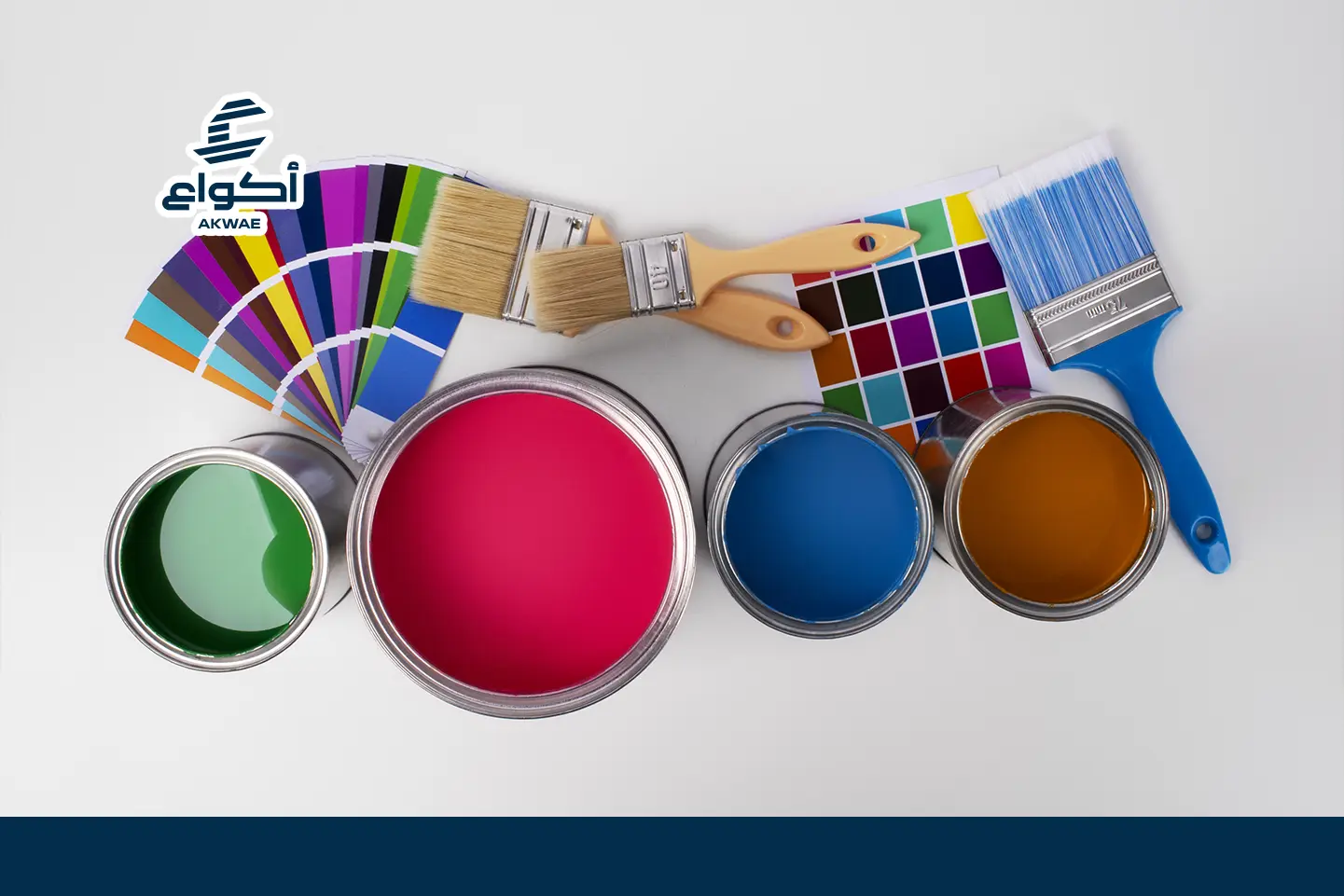 خدمات الدهانات اكواع: طريقك إلى منزل أنيق وواجهة متألقة خدمات الدهانات من اكواع