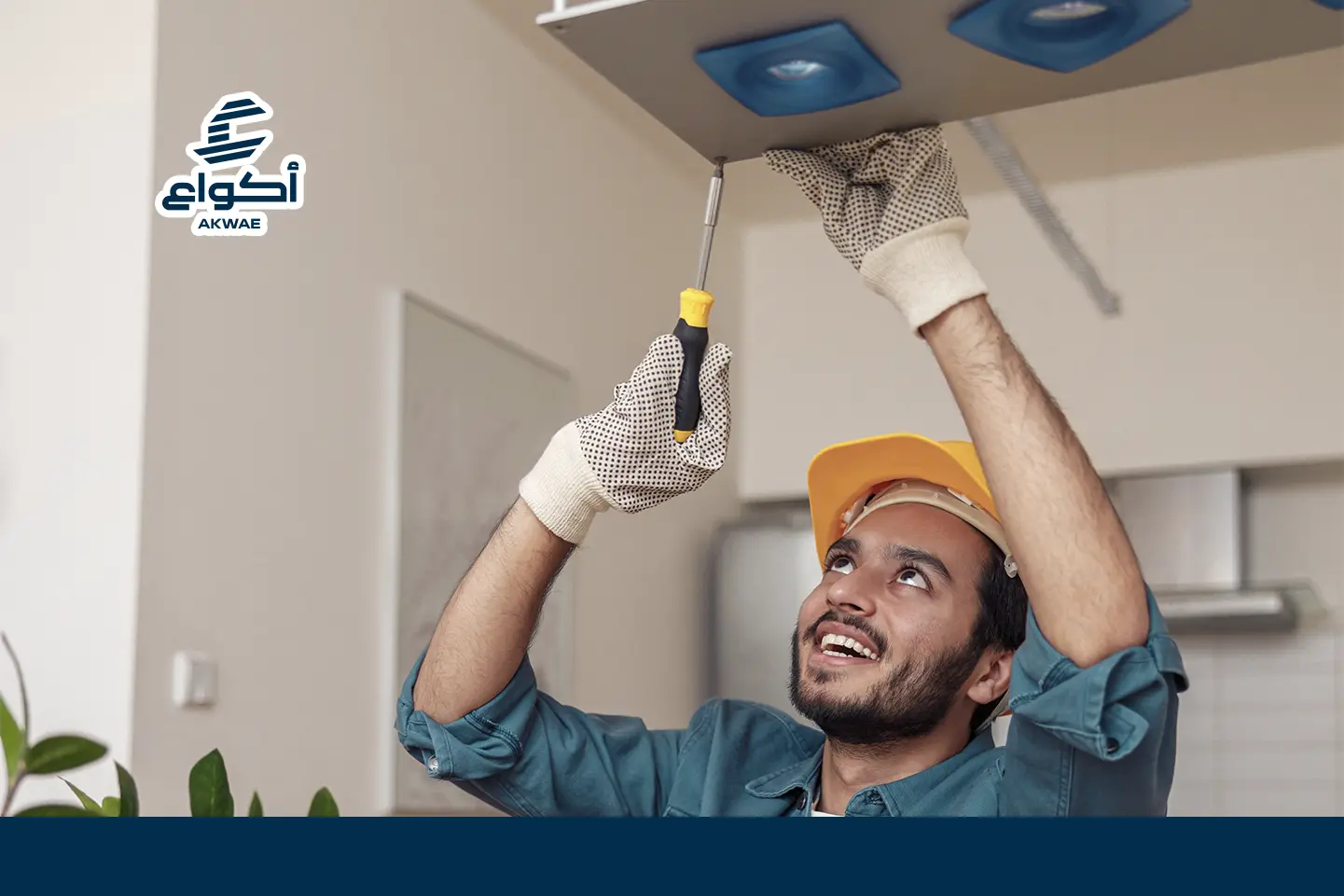 خدمات كهربائية عالية الجودة من أكواع خدمات كهربائية عالية الجودة