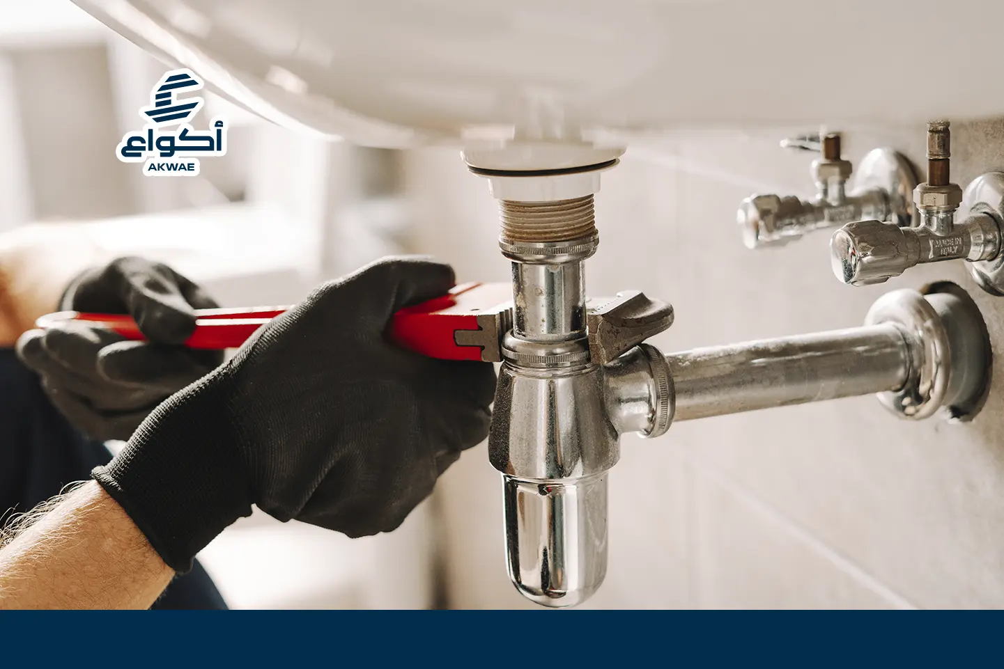 تأسيس سباكة وكهرباء احترافي لمشروعك الجديد تأسيس سباكة وكهرباء