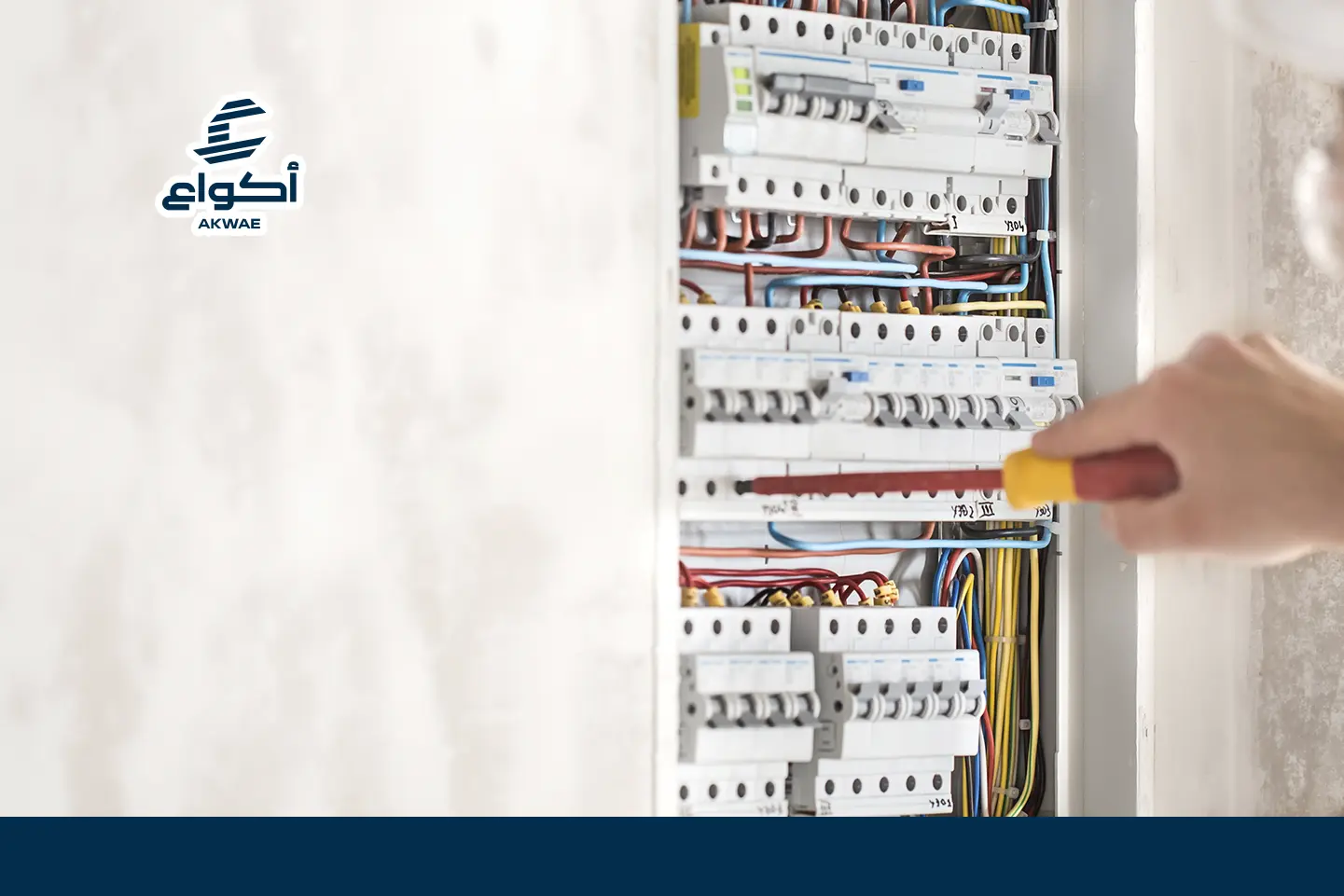 تأسيس سباكة وكهرباء احترافي لمشروعك الجديد تأسيس سباكة وكهرباء