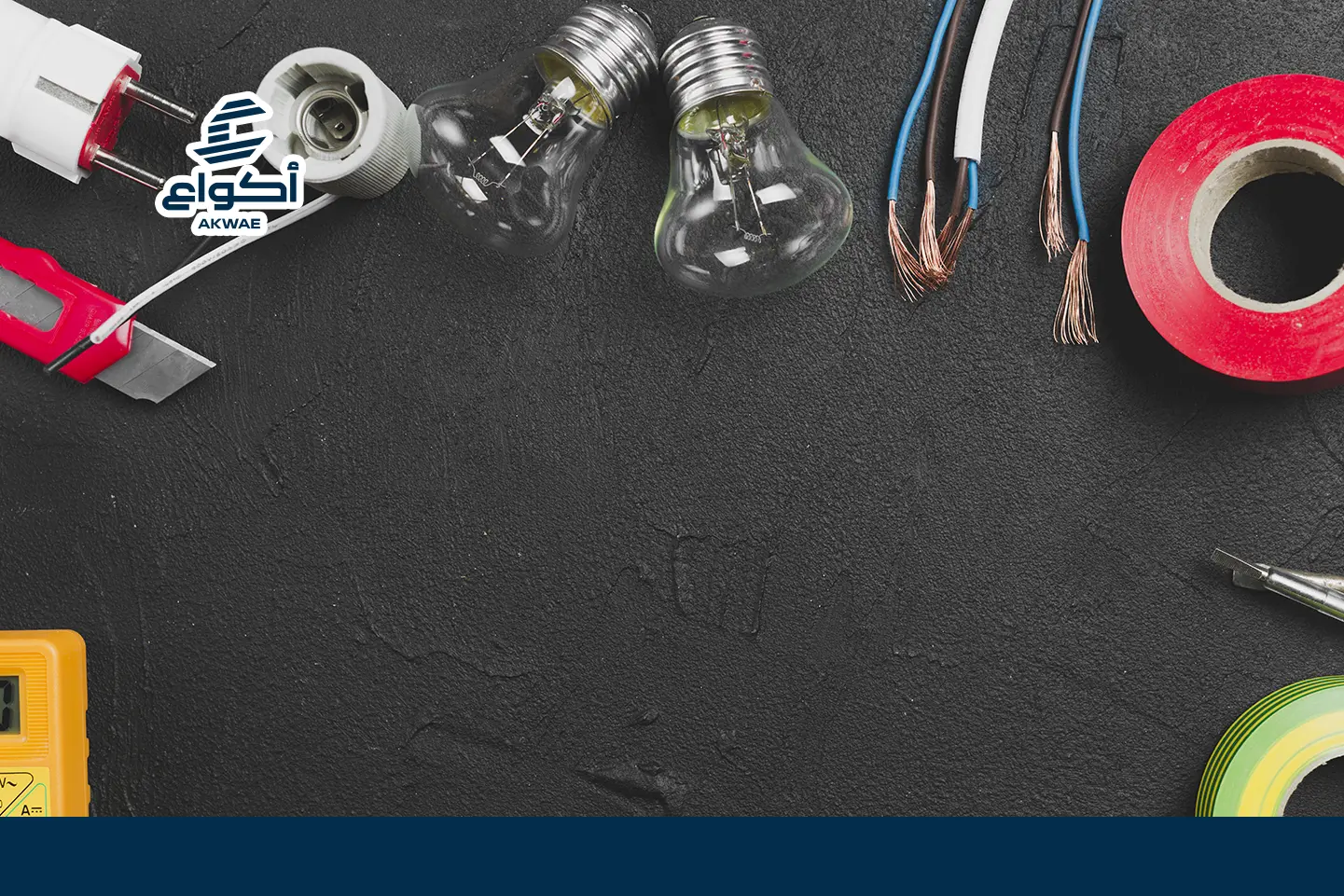 electrical services in Madinah