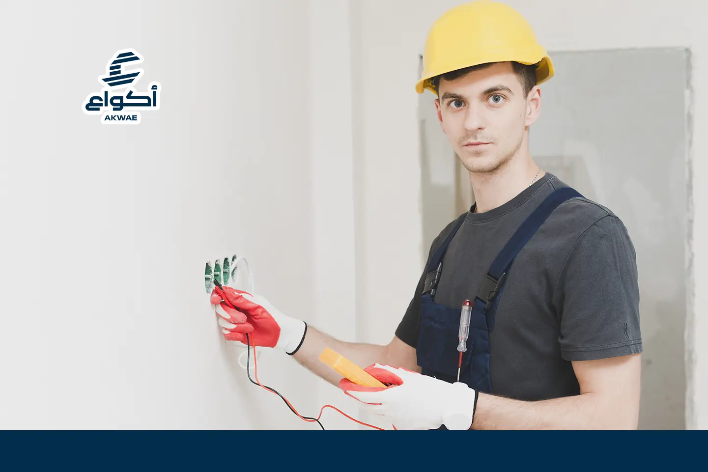 أفضل سباك بالمدينة المنورة