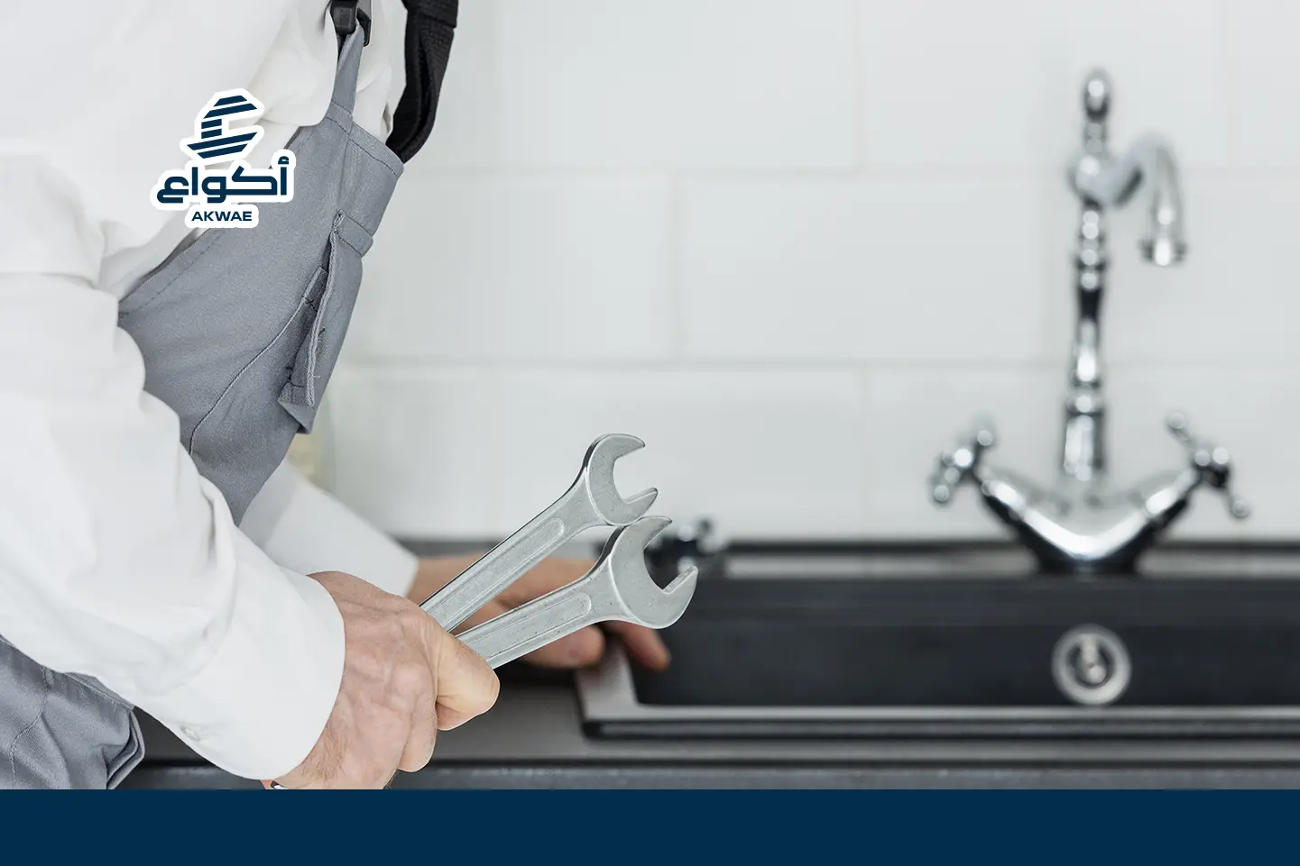 سباك موثوق بالمدينة المنورة