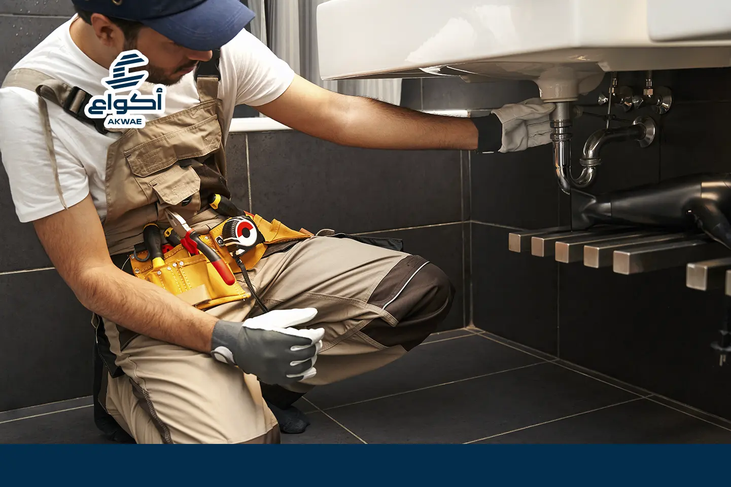 سباك موثوق بالمدينة المنورة