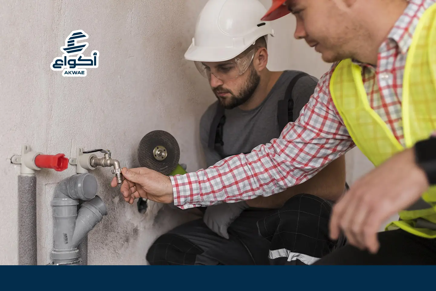 شركة أعمال سباكة متكاملة لتلبية كل احتياجاتك بالمدينة المنورة شركة أعمال سباكة