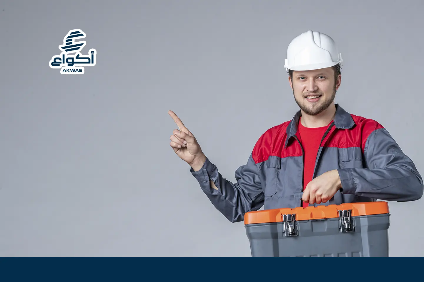 كهربائي بالمدينة المنورة