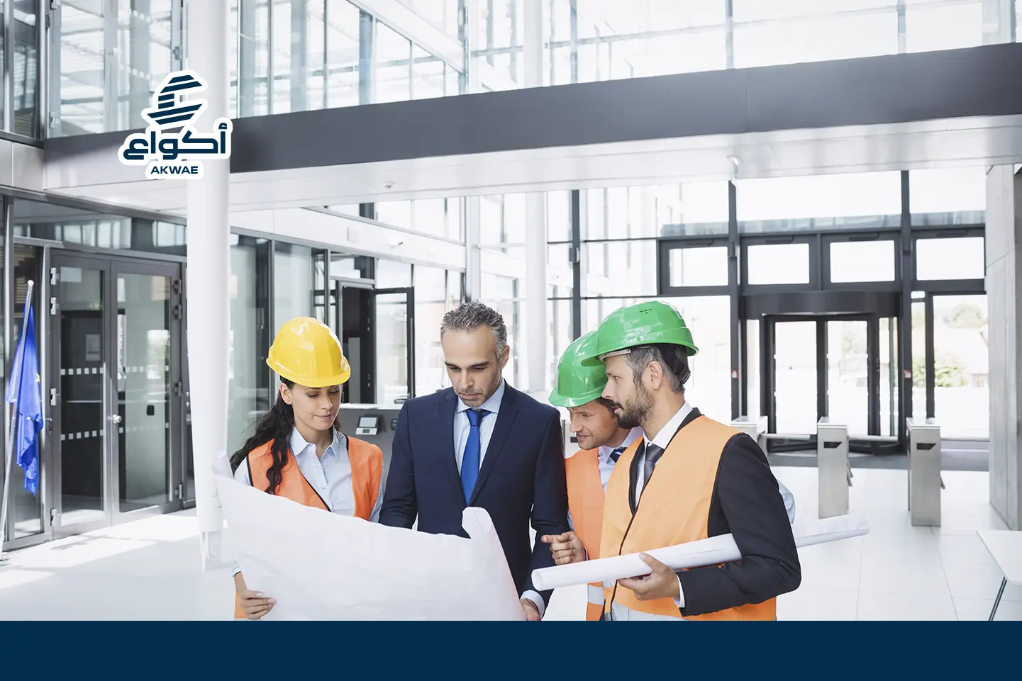 أفضل شركة مقاولات