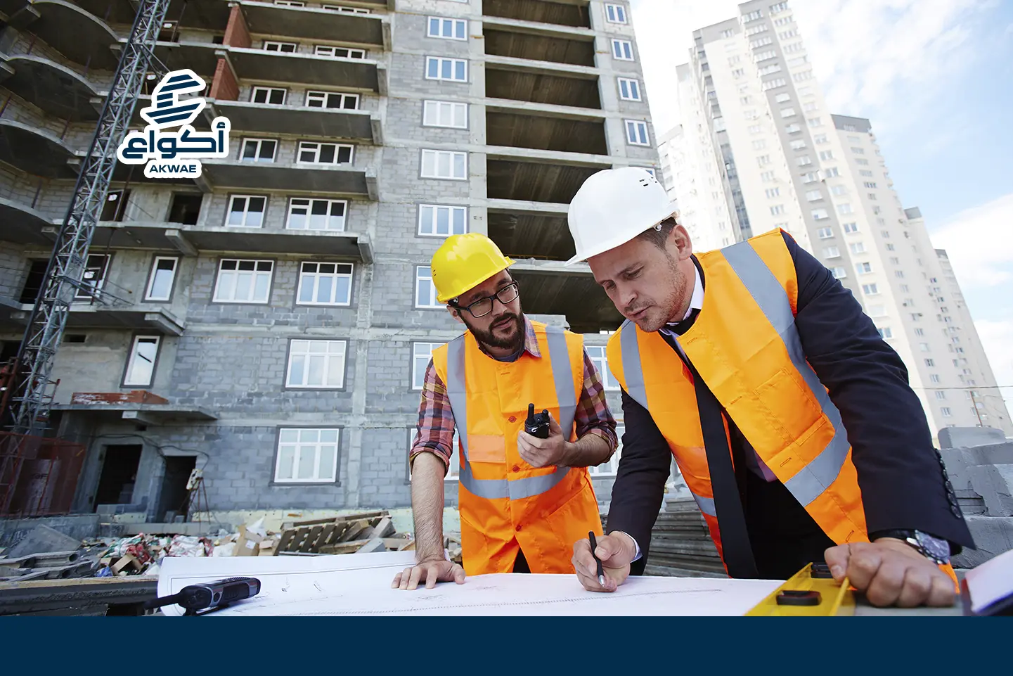 أفضل شركة مقاولات