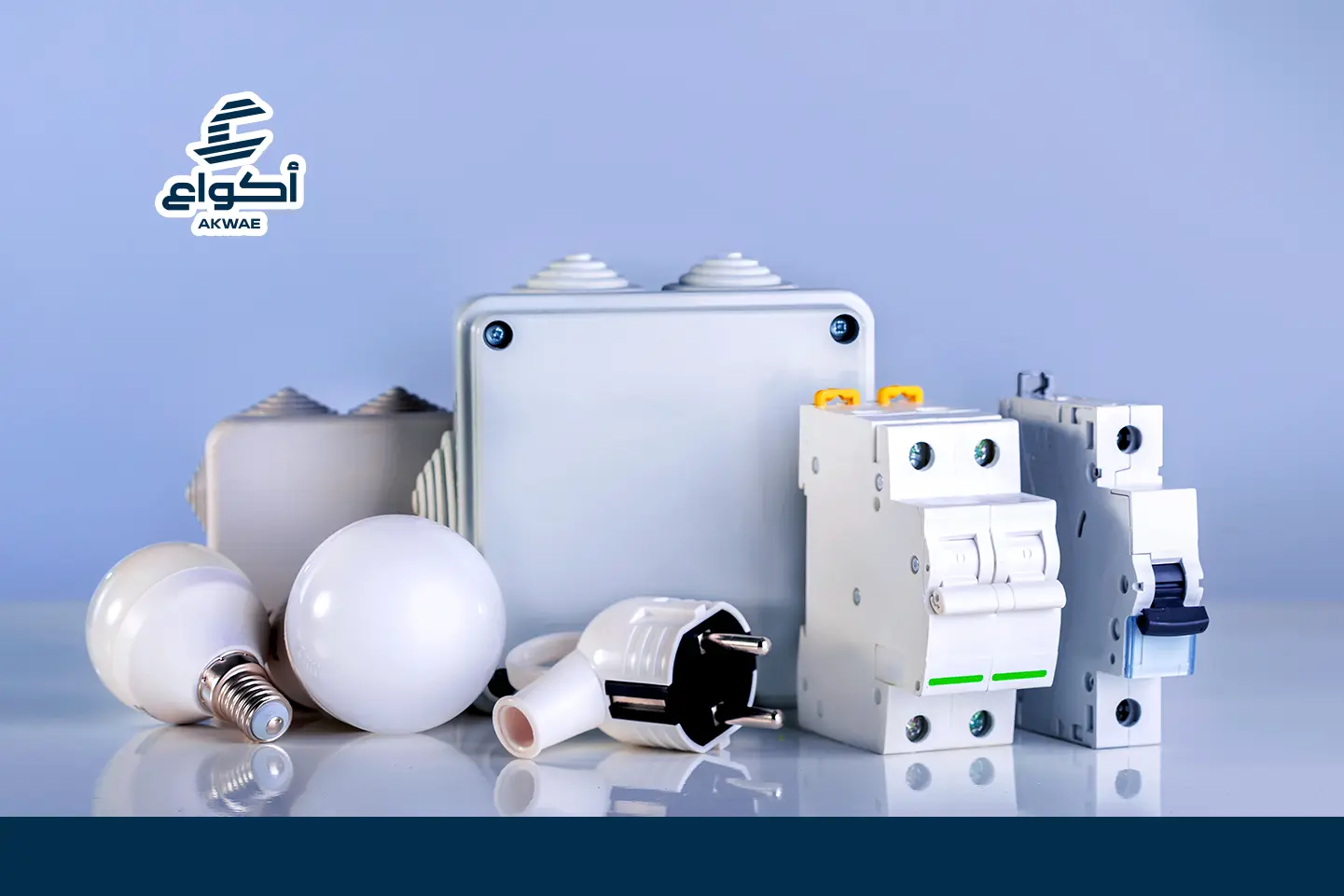 خدمات تأسيس سباكة وكهرباء