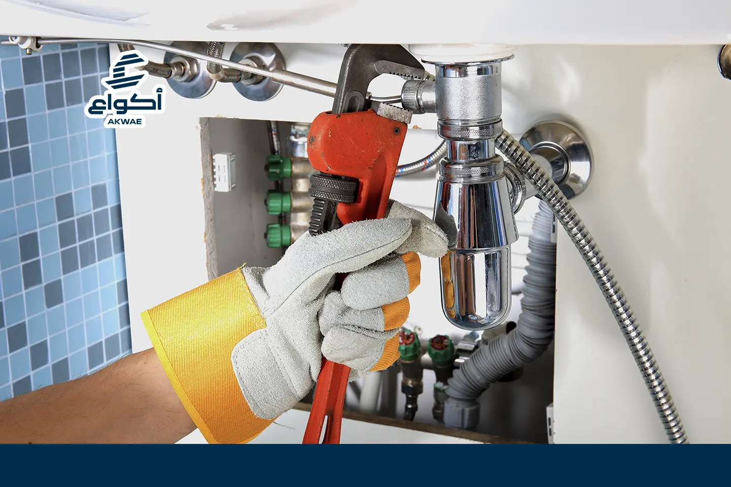 خدمات تأسيس سباكة وكهرباء